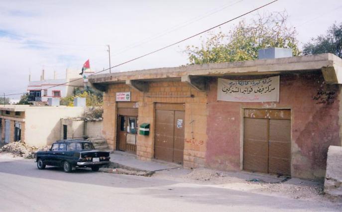 post office 2